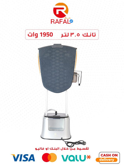 مكواه رفال الاستاند