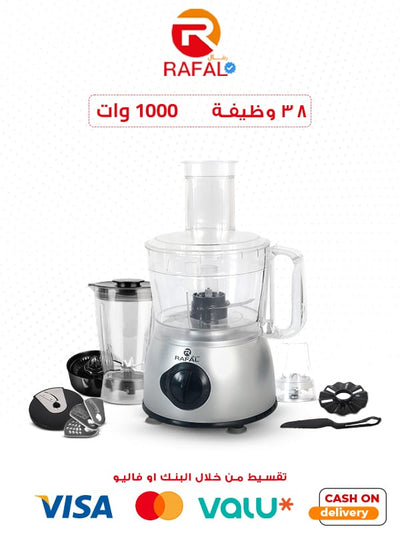 محضر طعام رفال
