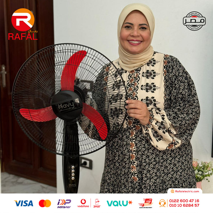 مروحة هافي بمواصفات عالمية بضمان رفال