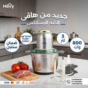 ايرفراير رفال الـ 7.5 لتر + بوكس الـ 5 هدايا مع كبة ستاليس 3 لترx2😍