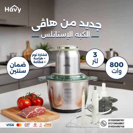 ايرفراير رفال الـ 7.5 لتر + بوكس الـ 5 هدايا مع كبة ستاليس 3 لترx2😍