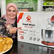 عجان رفال 7 لتر 3×1 + هاند بلندر