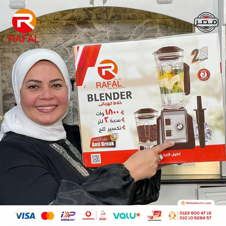 خلاط رفال الأكثر مبيعاً في مصر