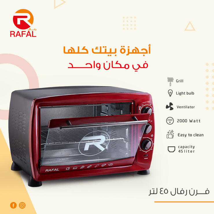 فرن رفال 45 لتر + صواني هدية