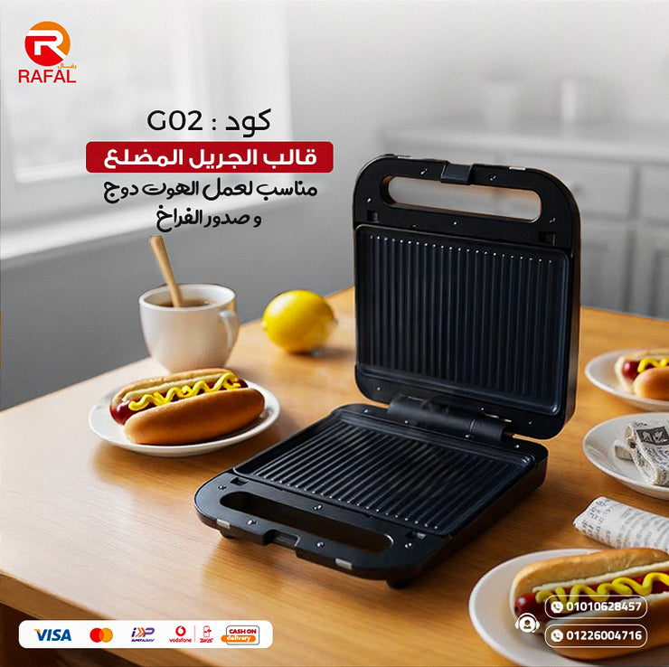 ساندوتش ميكر 6*1+هاند بلندر