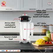 الخلاط الأكثر مبيعاً في مصر +هاند بلندرهداية