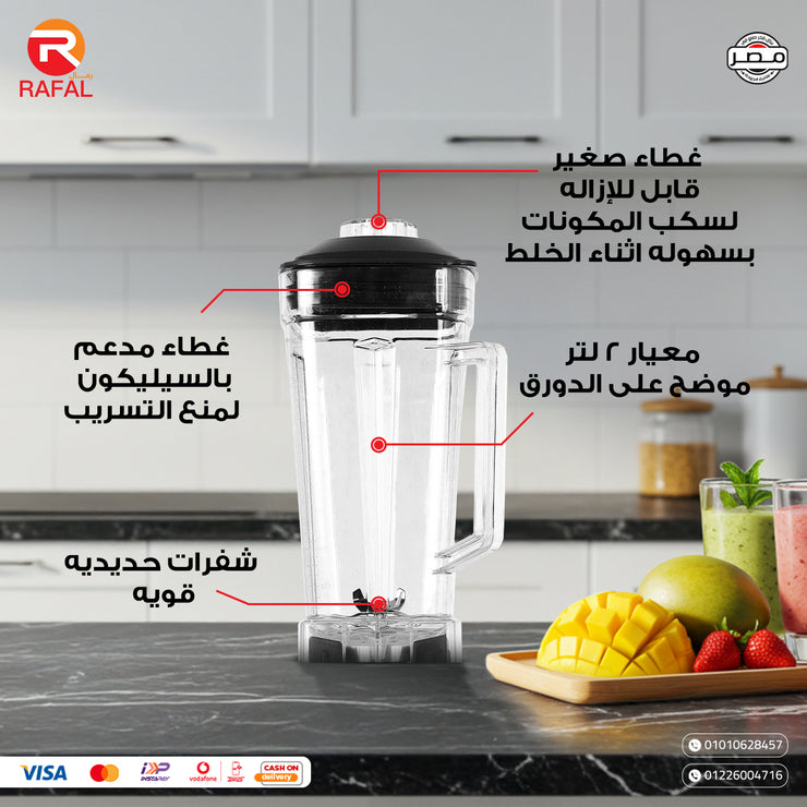الخلاط الأكثر مبيعاً في مصر +هاند بلندرهداية