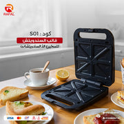 ساندوتش ميكر 6*1+هاند بلندر