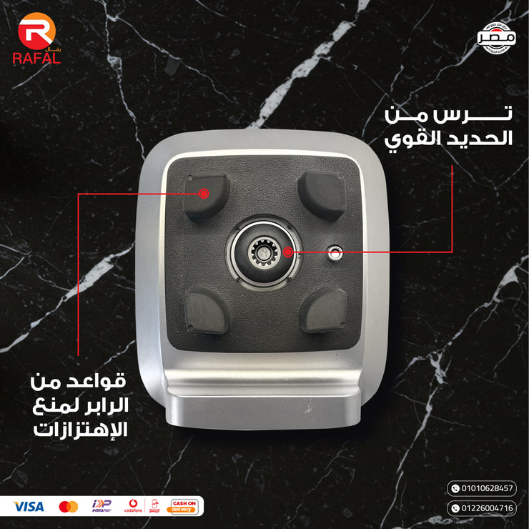 الخلاط الأكثر مبيعاً في مصر +هاند بلندرهداية