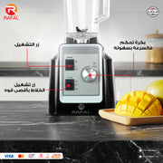 الخلاط الأكثر مبيعاً في مصر +هاند بلندرهداية