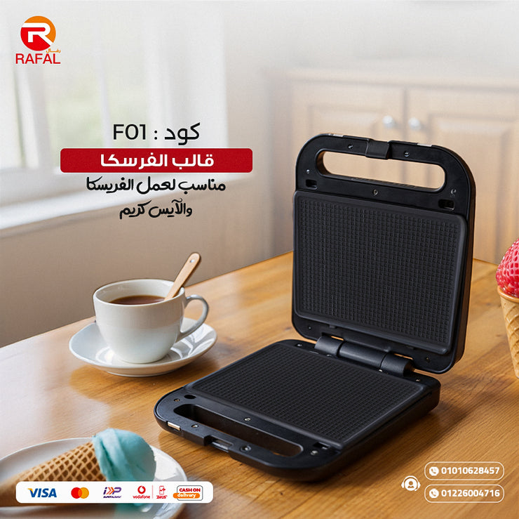 ساندوتش ميكر 6*1+هاند بلندر