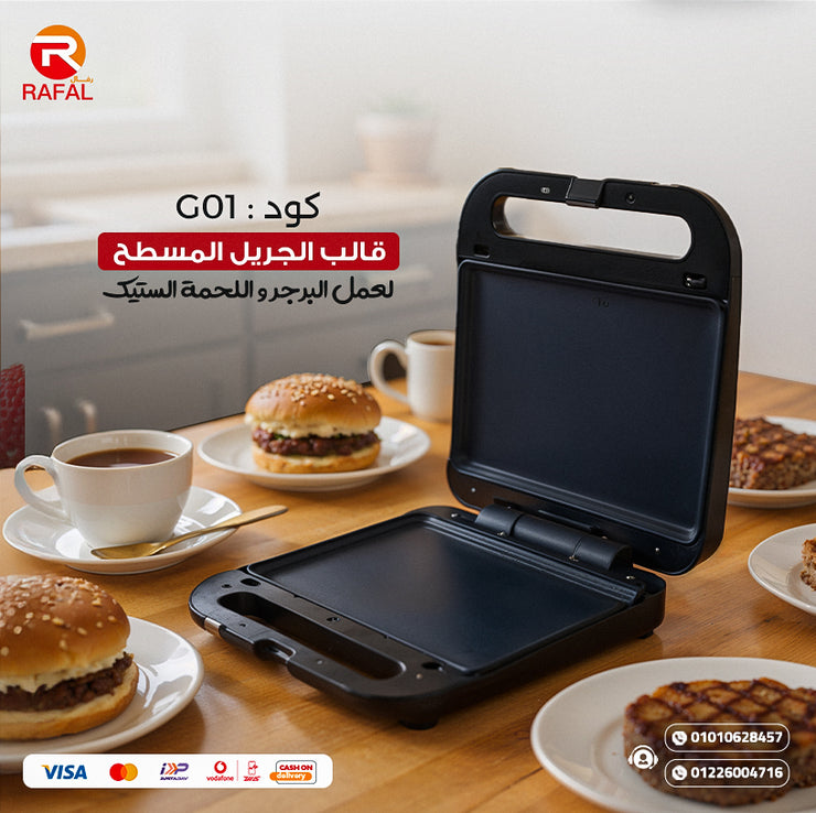 ساندوتش ميكر 6*1+هاند بلندر