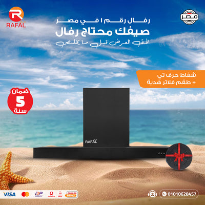 الشفاط الاكثر مبيعا حرف T